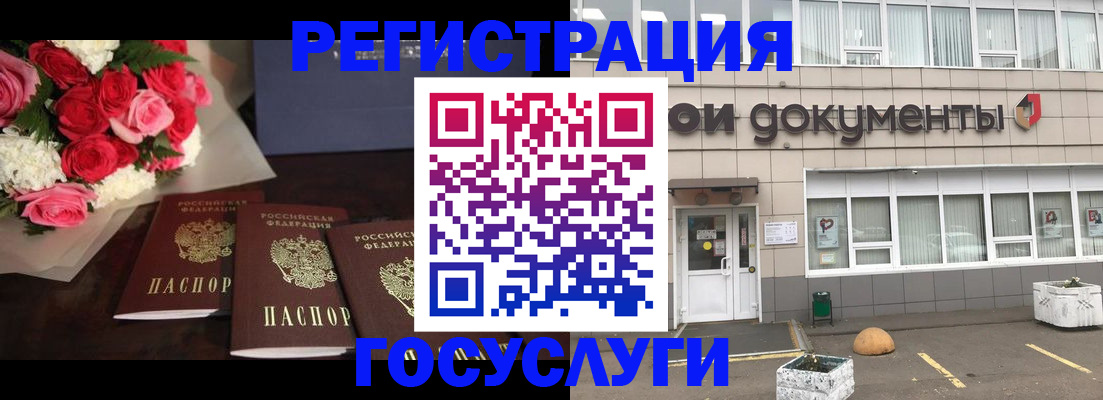 миграционный учет в Тверской области